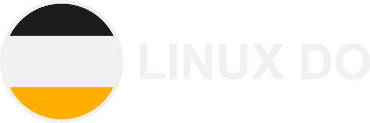 LinuxDo邀请码